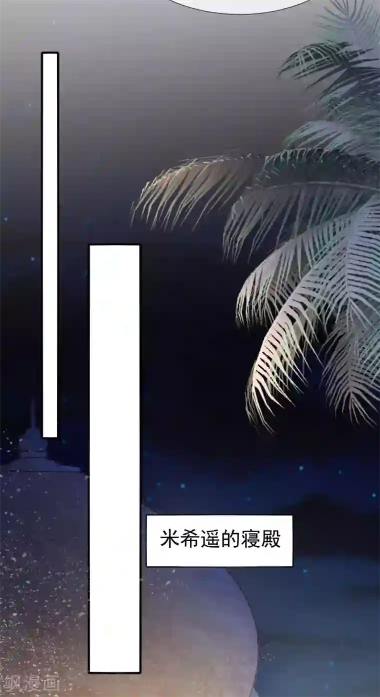 王的第一宠后第34话 开挂的驯兽公主