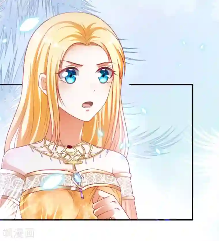 王的第一宠后第34话 开挂的驯兽公主