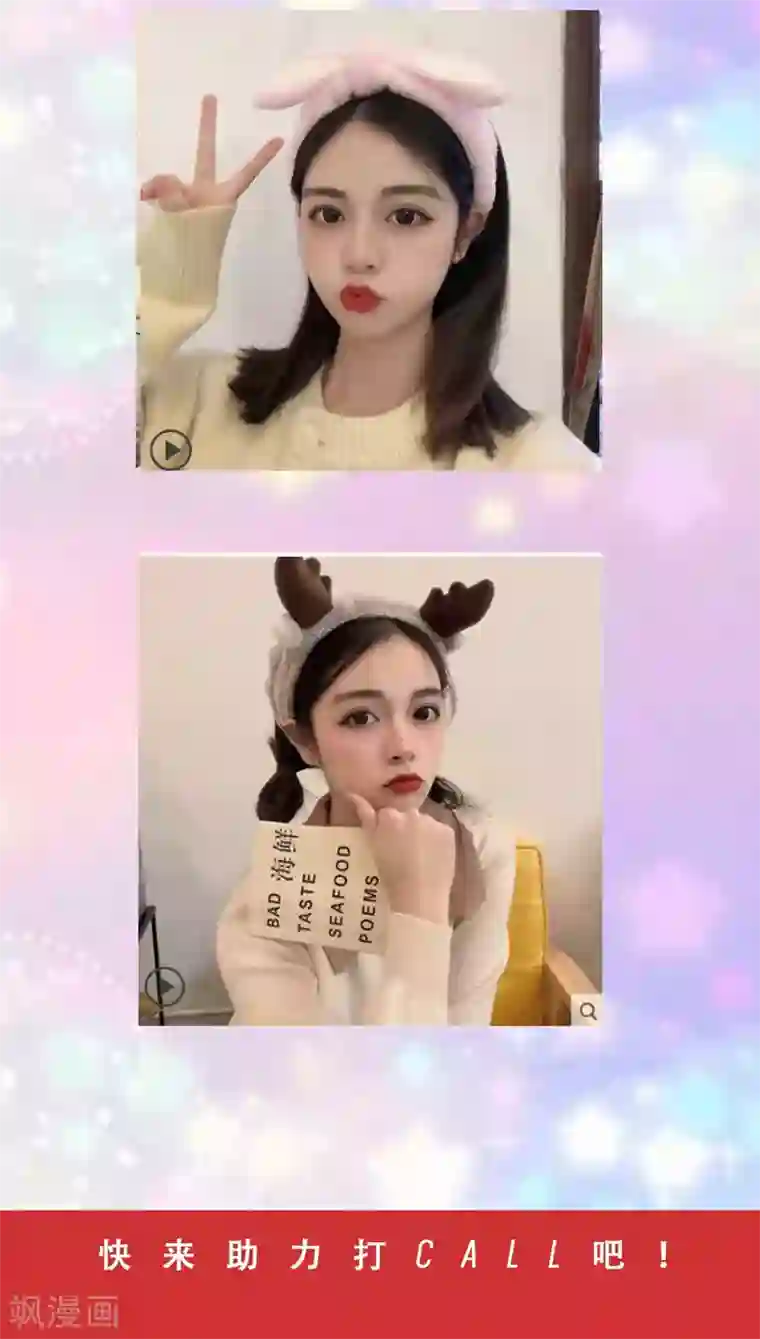 王的第一宠后暑假活动 送一份精致甜美与你