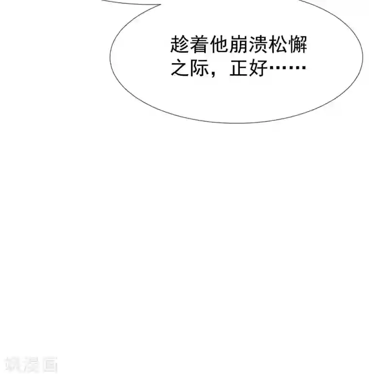 王的第一宠后第35话 神室里的秘密