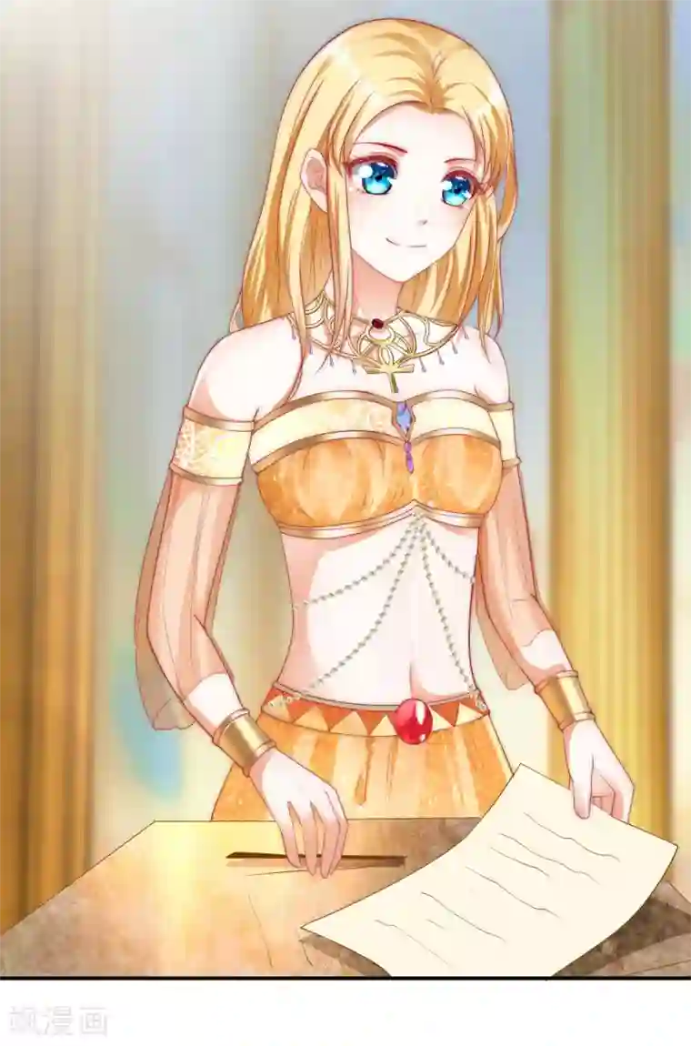 王的第一宠后第35话 神室里的秘密