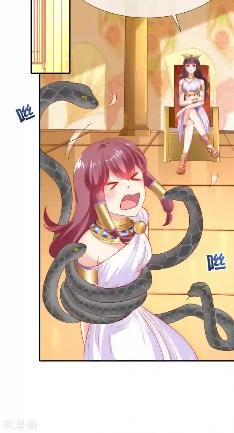 王的第一宠后第35话 神室里的秘密