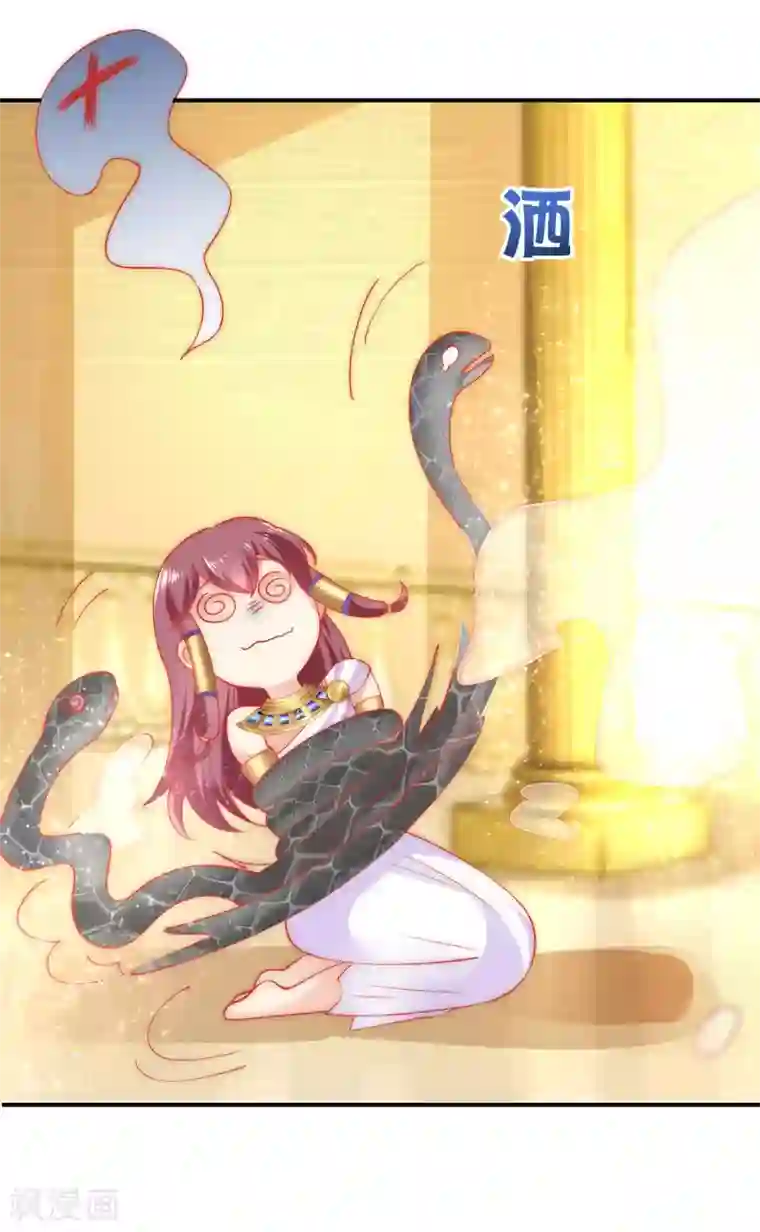 王的第一宠后第35话 神室里的秘密