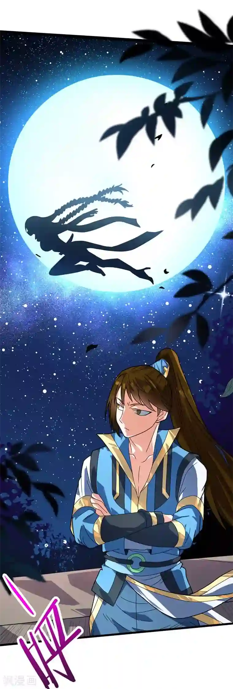 丹武至尊第19话 第二道命魂