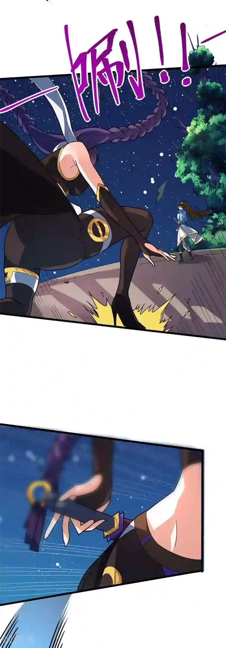 丹武至尊第19话 第二道命魂