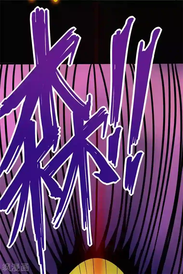 丹武至尊第19话 第二道命魂