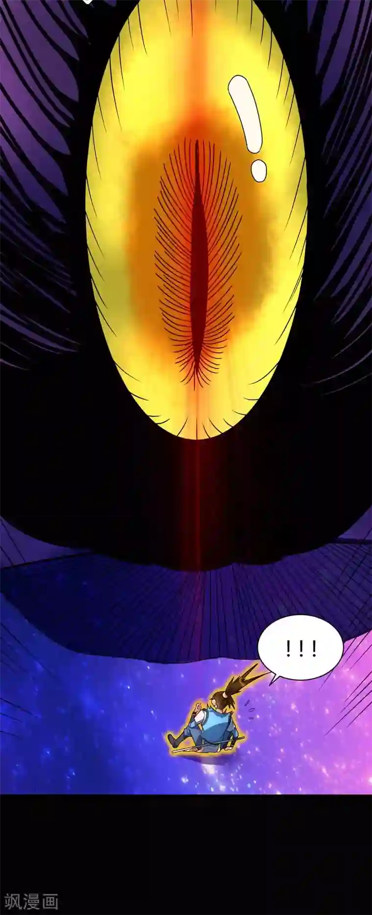 丹武至尊第19话 第二道命魂