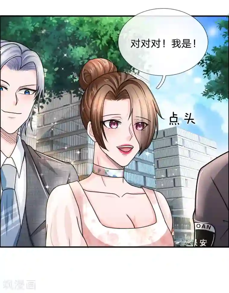 绝顶弃少第49话 有关系在，今天这事准成！