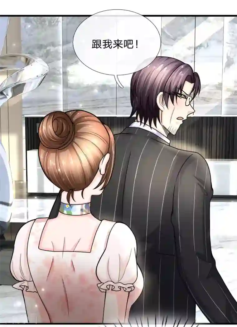 绝顶弃少第51话 董事长终于愿意见我了！