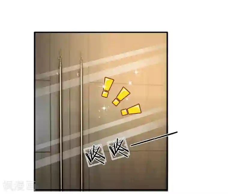 绝顶弃少第51话 董事长终于愿意见我了！