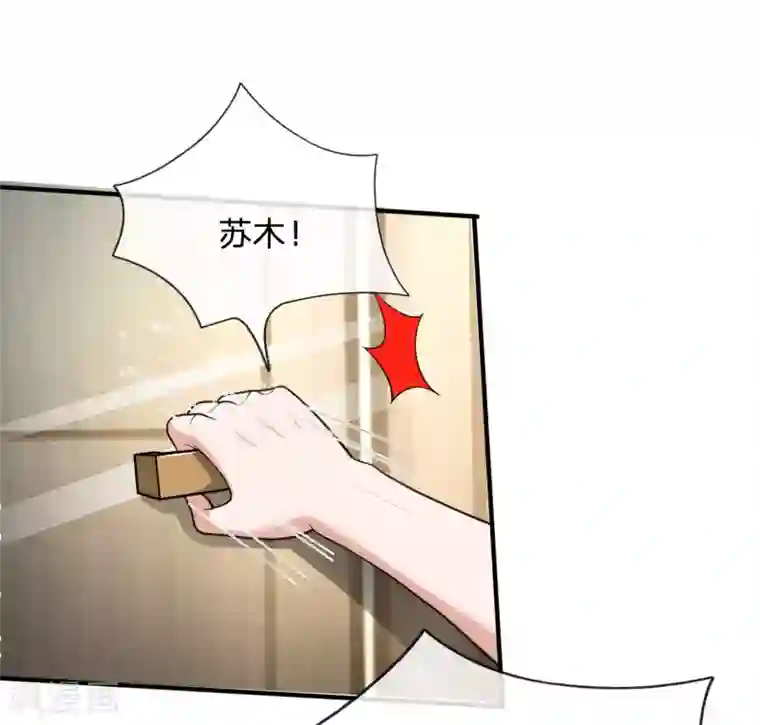 绝顶弃少第51话 董事长终于愿意见我了！