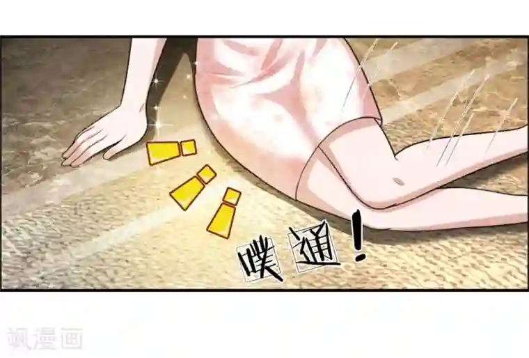 绝顶弃少第52话 跪下舔脚叫爷爷三连