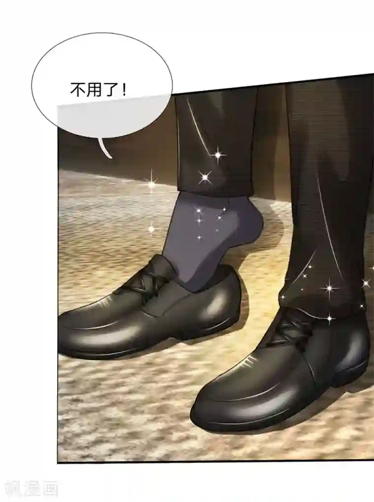 绝顶弃少第52话 跪下舔脚叫爷爷三连