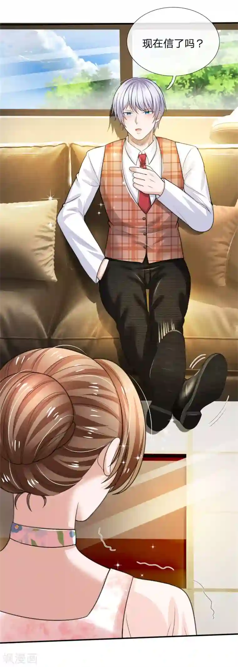 绝顶弃少第52话 跪下舔脚叫爷爷三连