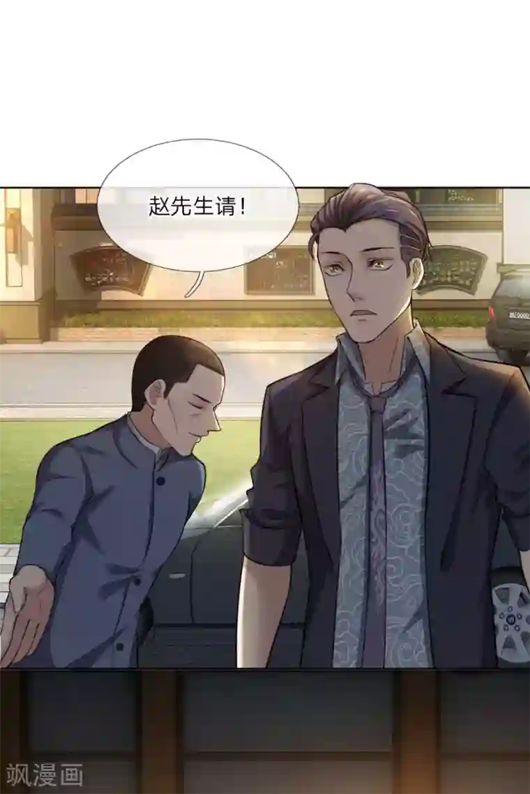 特种兵王在都市第36话 古医代表人物