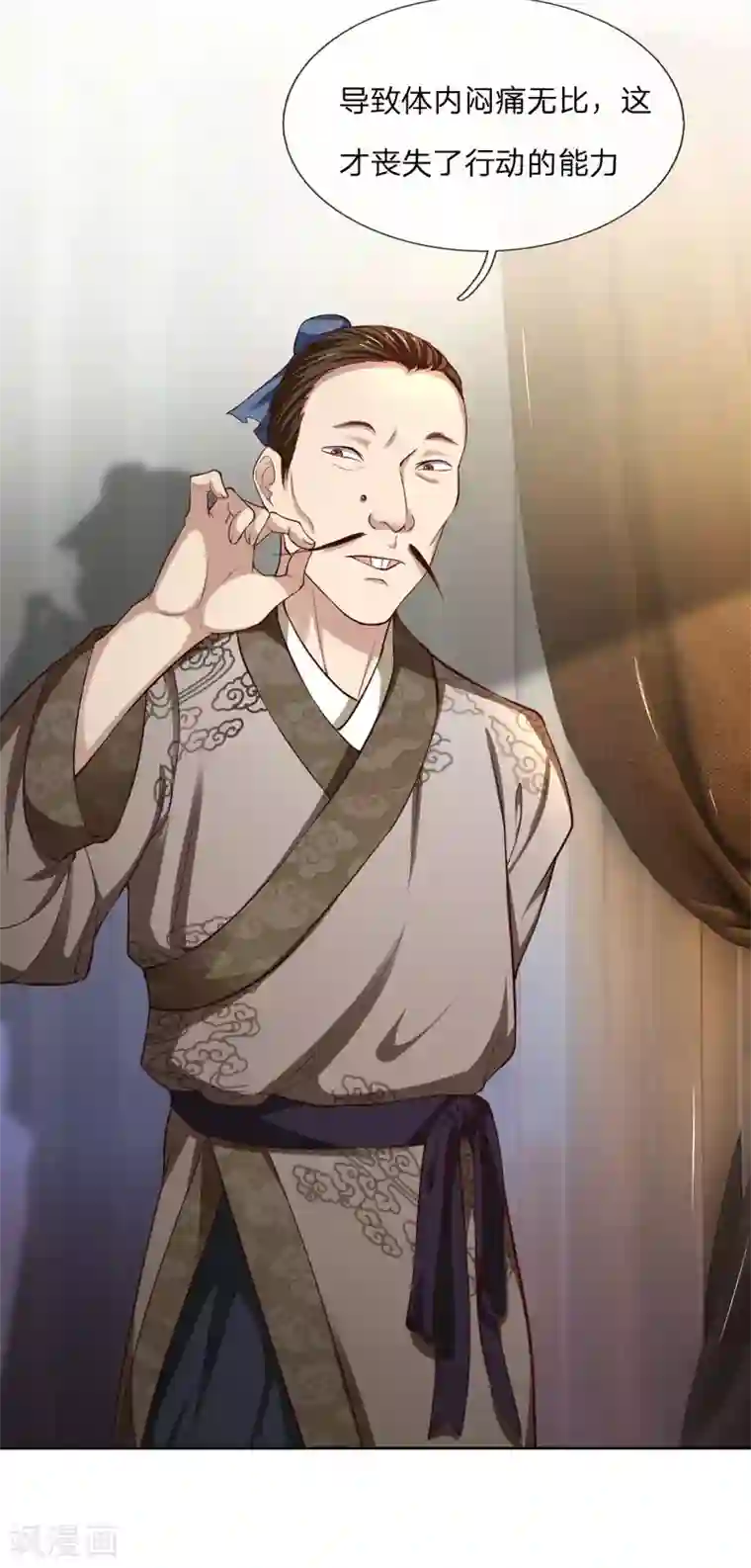 特种兵王在都市第36话 古医代表人物