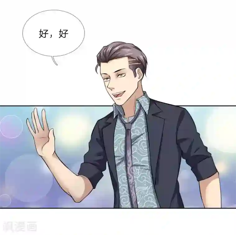 特种兵王在都市第36话 古医代表人物