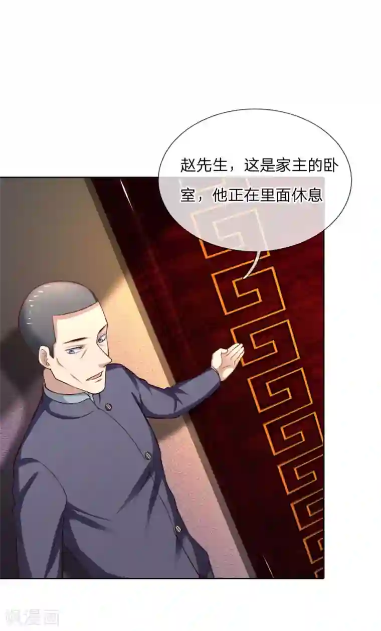 特种兵王在都市第36话 古医代表人物