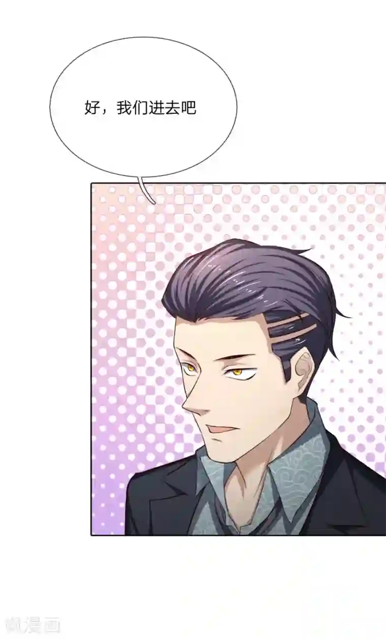 特种兵王在都市第36话 古医代表人物