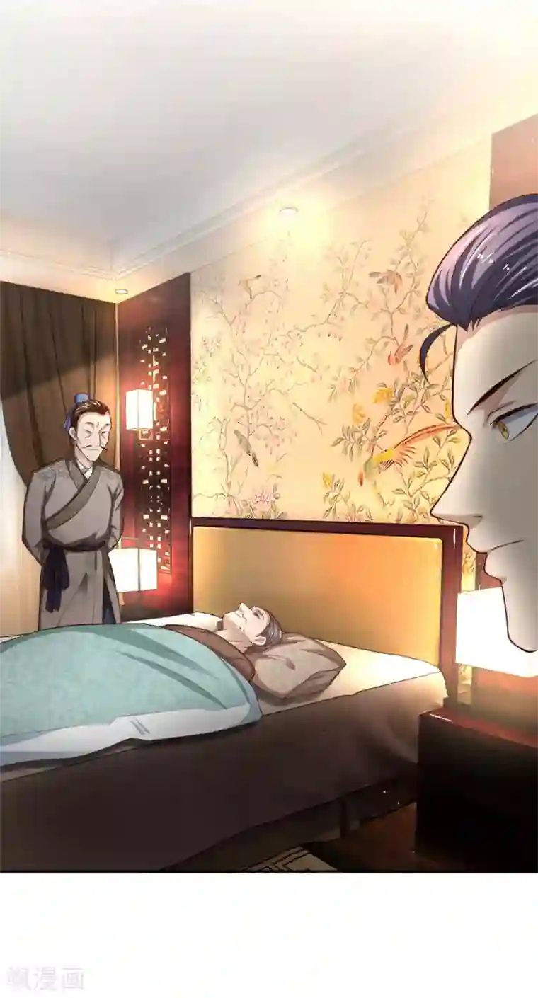 特种兵王在都市第36话 古医代表人物