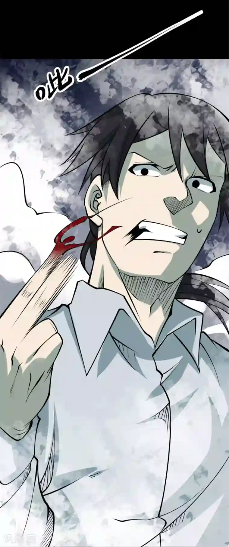 阴间商人第87话 金花被3