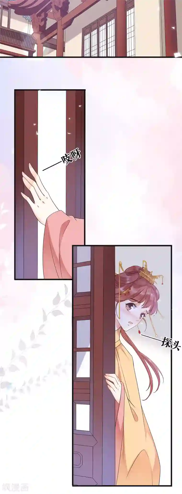 桑落醉在南风里第32话 只是契约