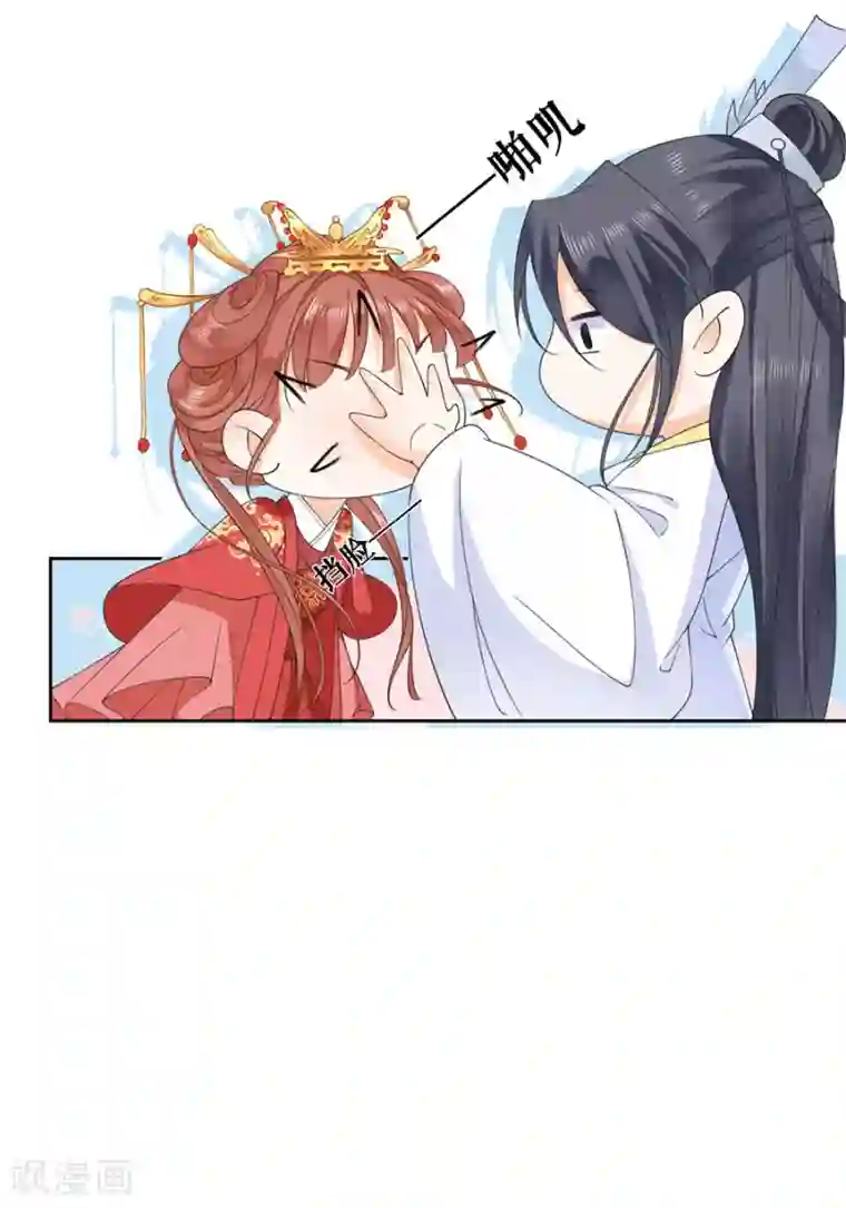 桑落醉在南风里第32话 只是契约