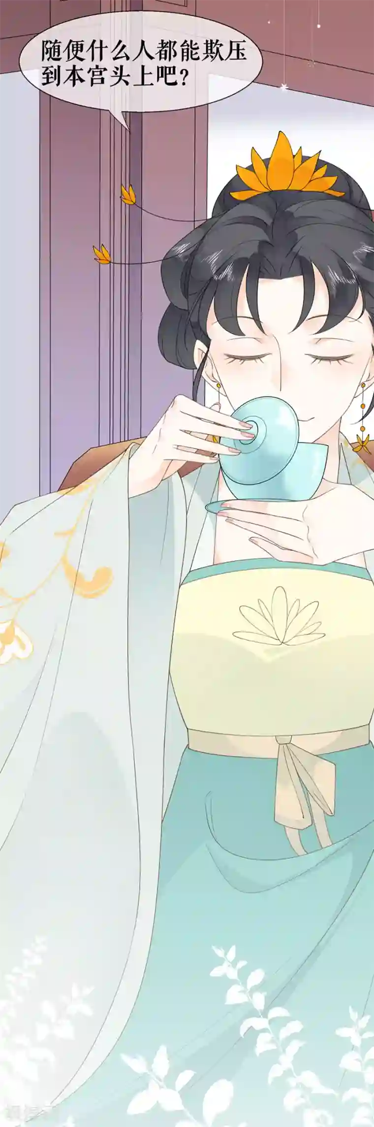 桑落醉在南风里第32话 只是契约