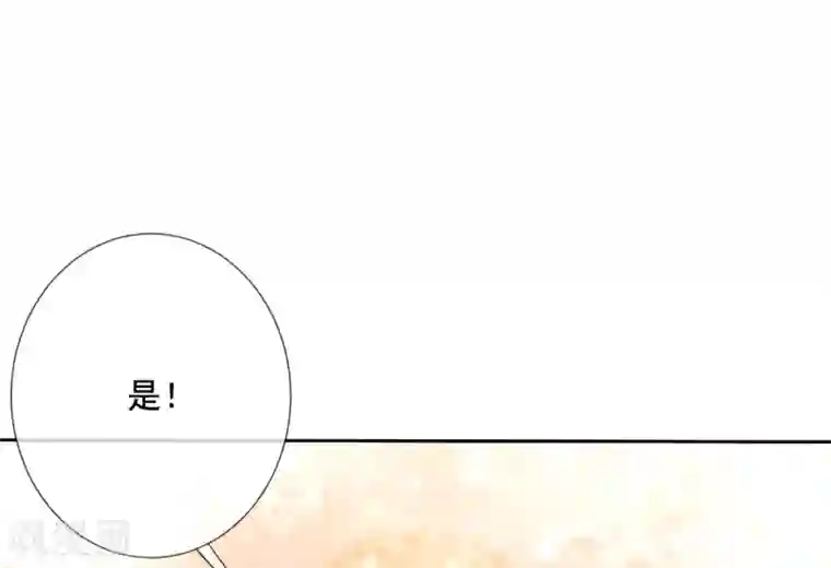 惊世狂妃第17话 好戏……开场了！