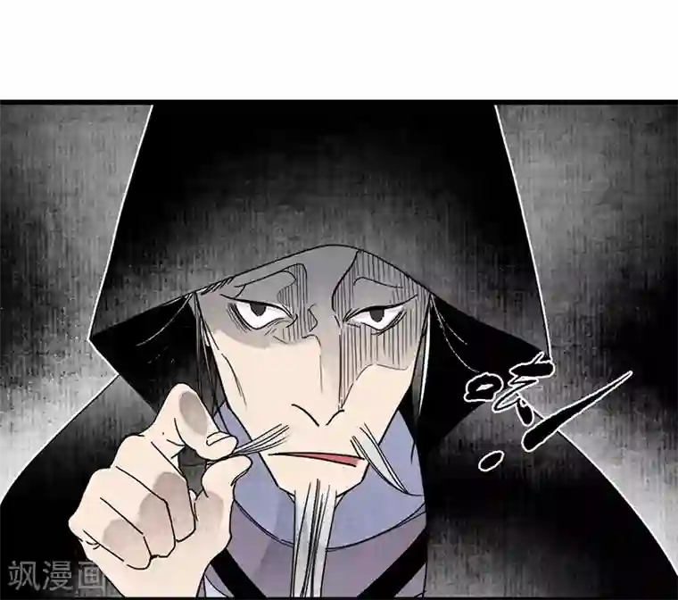 簪花郎第18话 行侠仗义，师傅先上