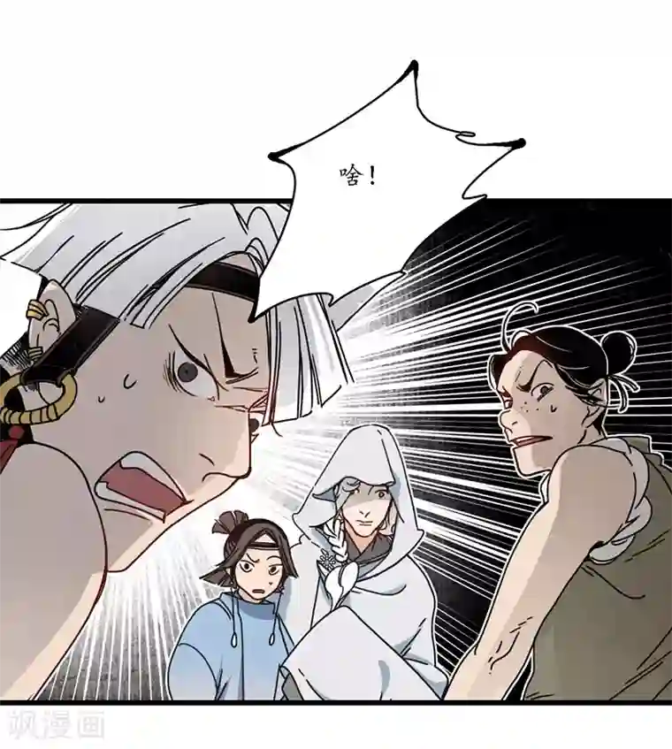 簪花郎第18话 行侠仗义，师傅先上