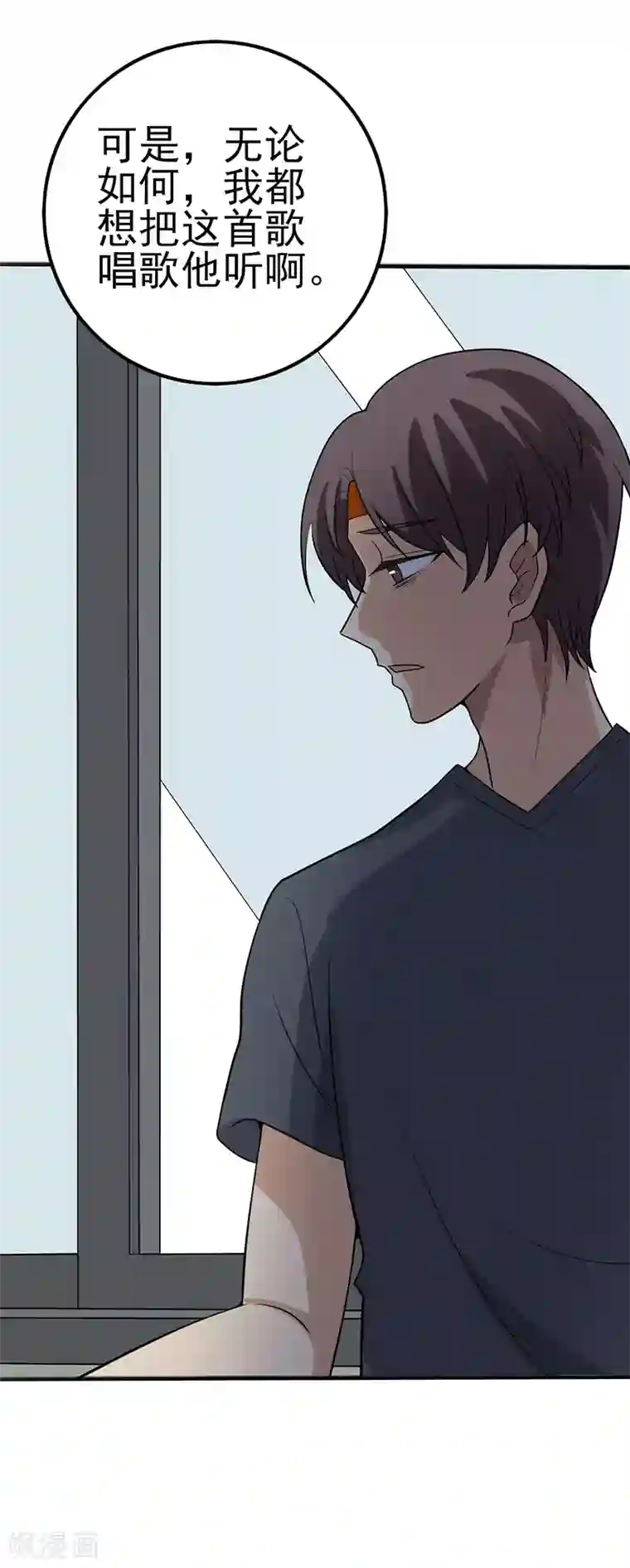 在下不是家兄第21话 小王子的玫瑰