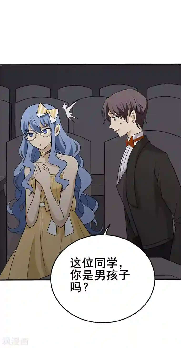 在下不是家兄第22话 哥你能别撬墙角了么