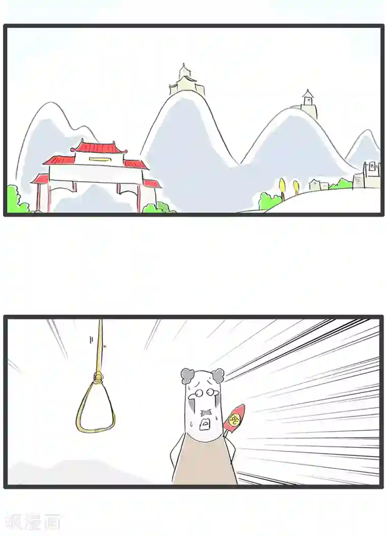 火锅家族第三季第104话 聪明的囚犯