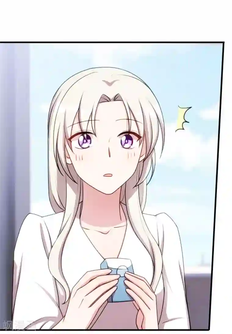 小白的男神爹地第46话 接吻要专心点