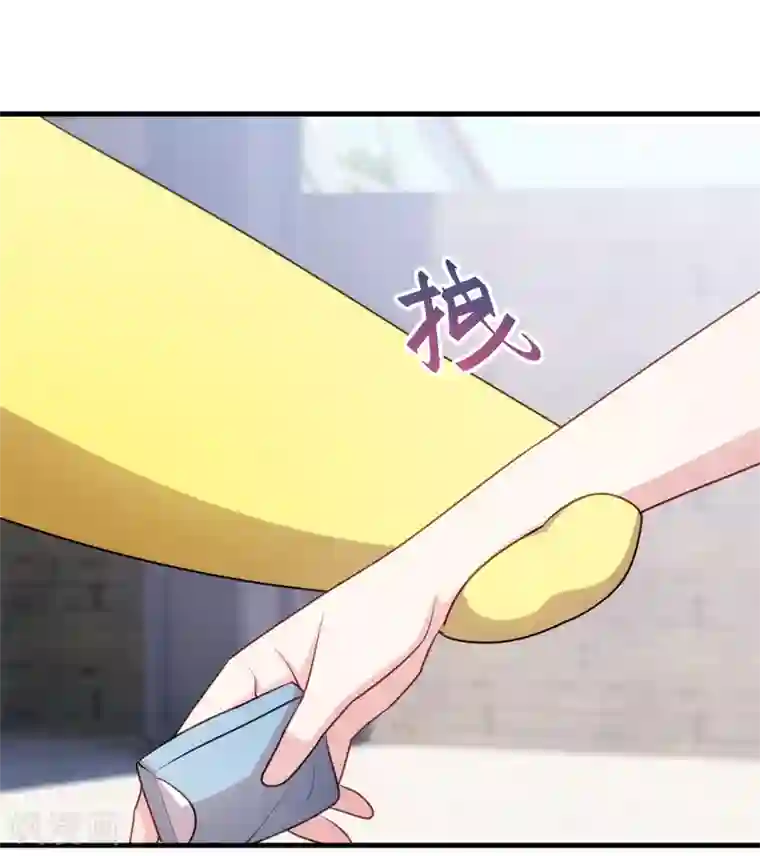 小白的男神爹地第46话 接吻要专心点