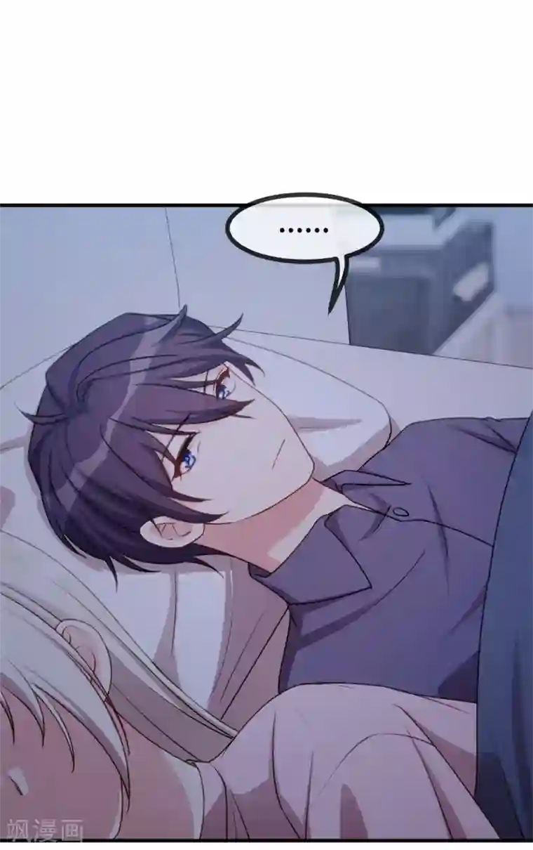 小白的男神爹地第48话 不要动手动脚的