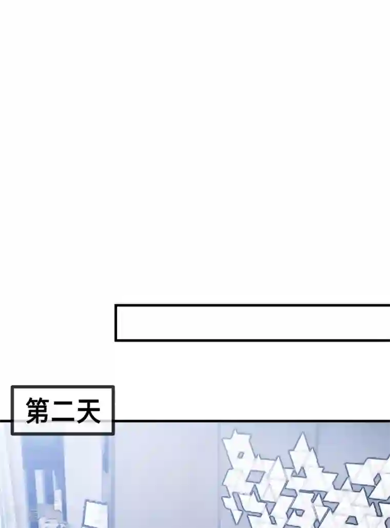 小白的男神爹地第48话 不要动手动脚的