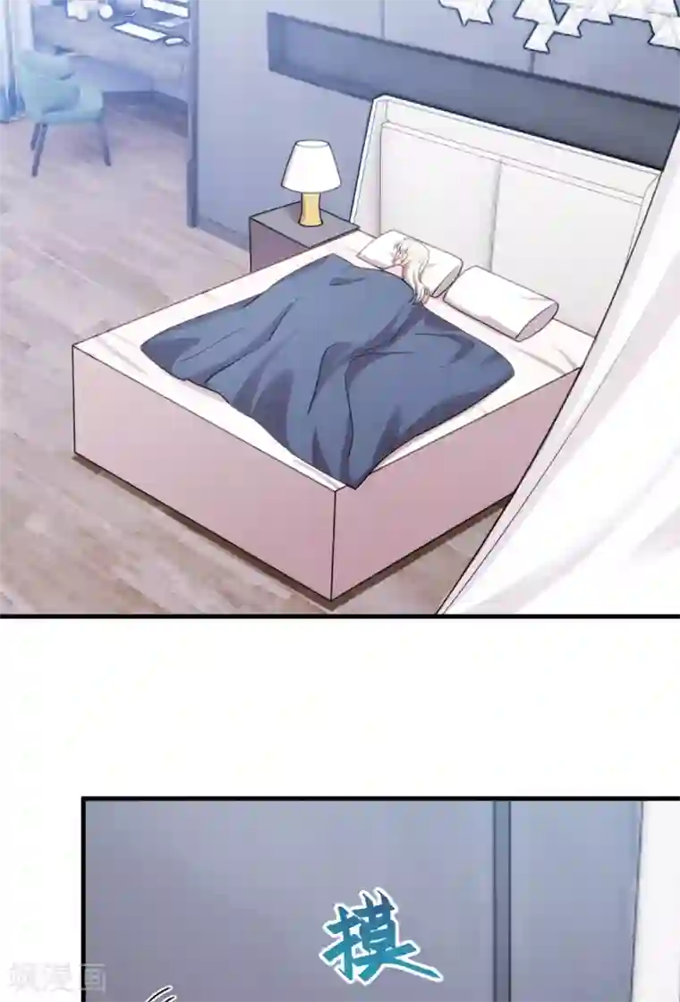 小白的男神爹地第48话 不要动手动脚的