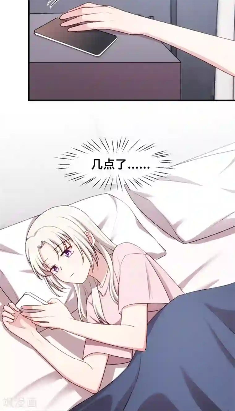 小白的男神爹地第48话 不要动手动脚的