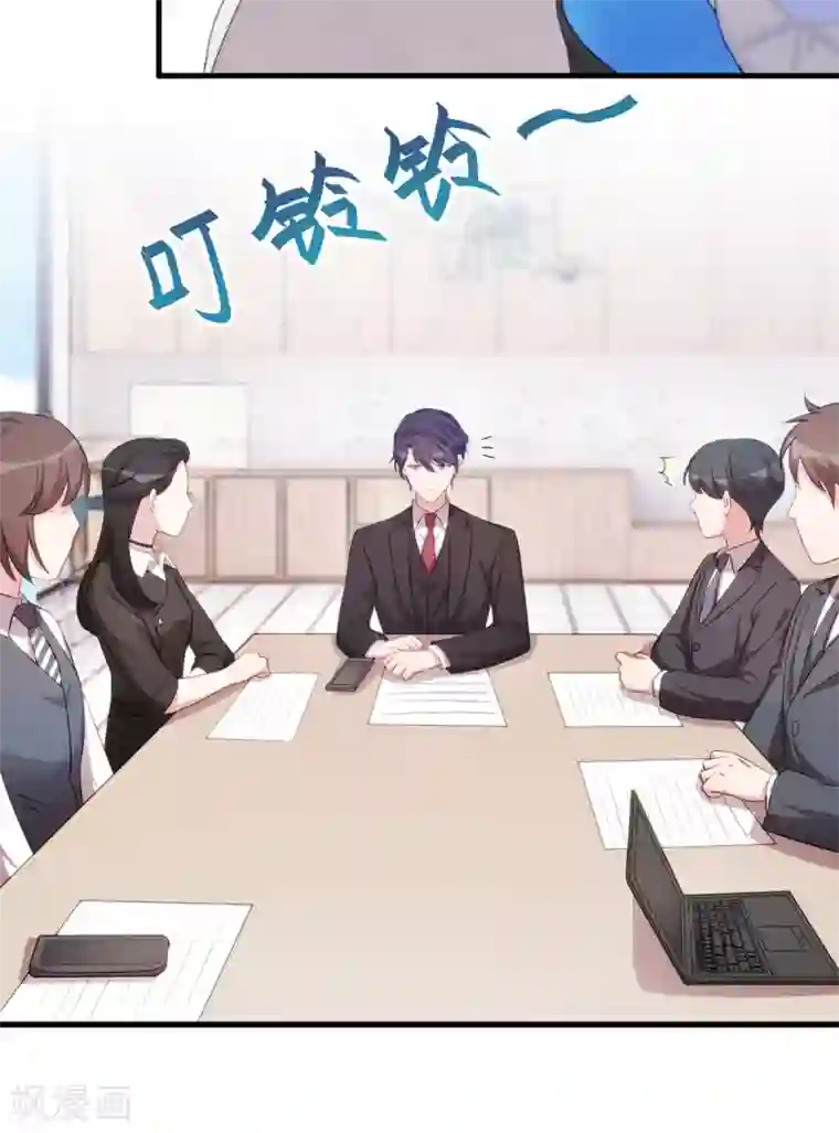 小白的男神爹地第48话 不要动手动脚的