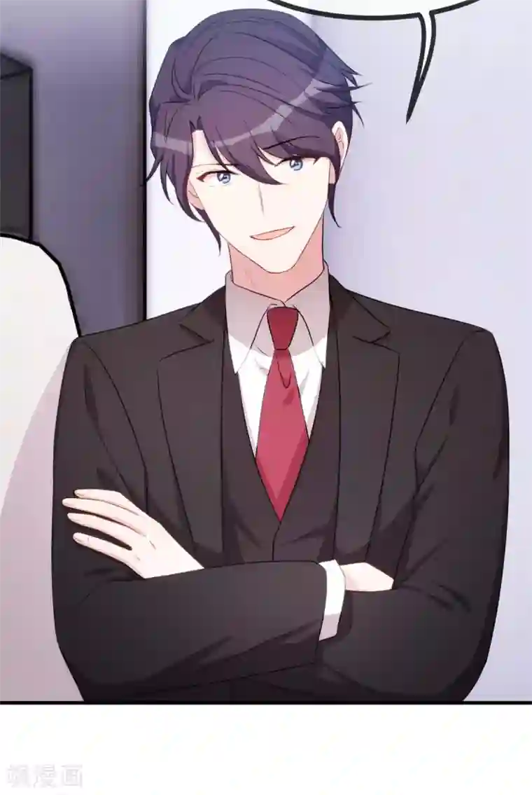 小白的男神爹地第48话 不要动手动脚的