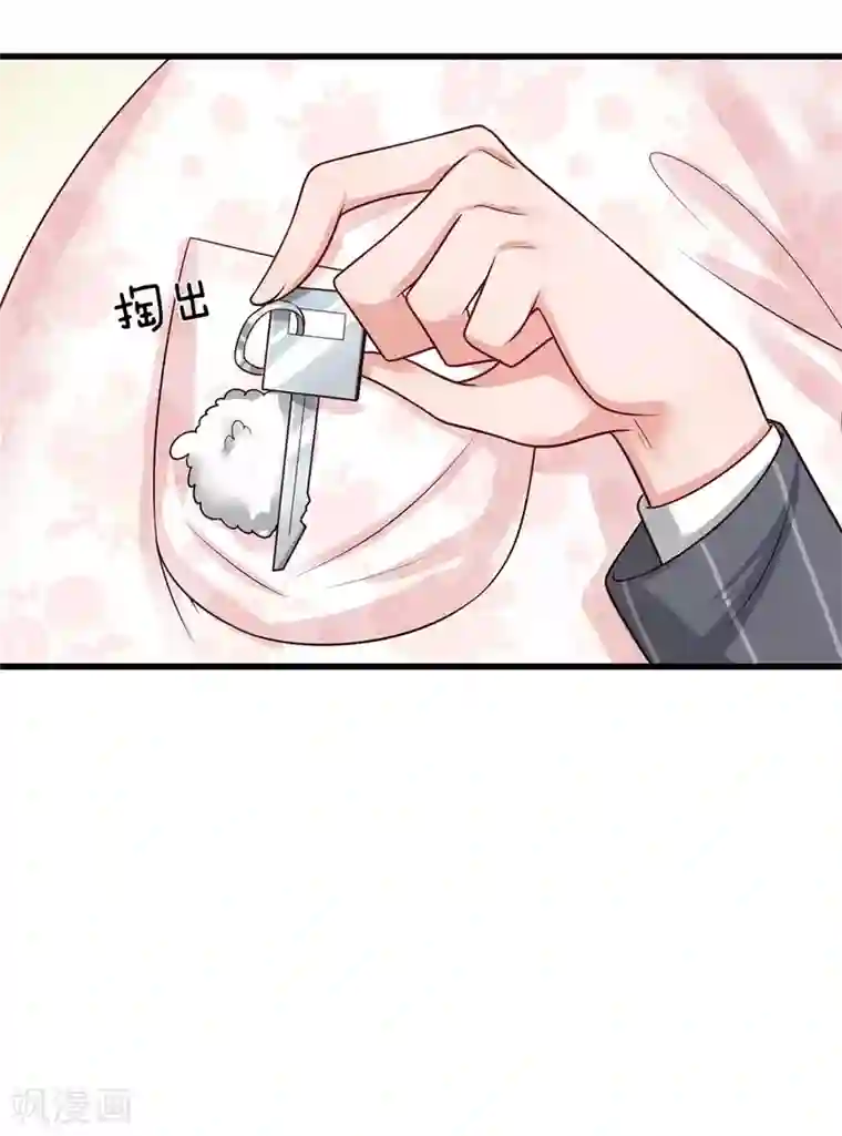 宠你入骨：这豪门，我不嫁了第155话 教你怎么做我的女人