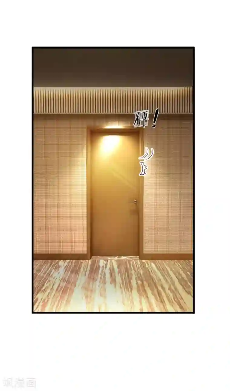 宠你入骨：这豪门，我不嫁了第155话 教你怎么做我的女人