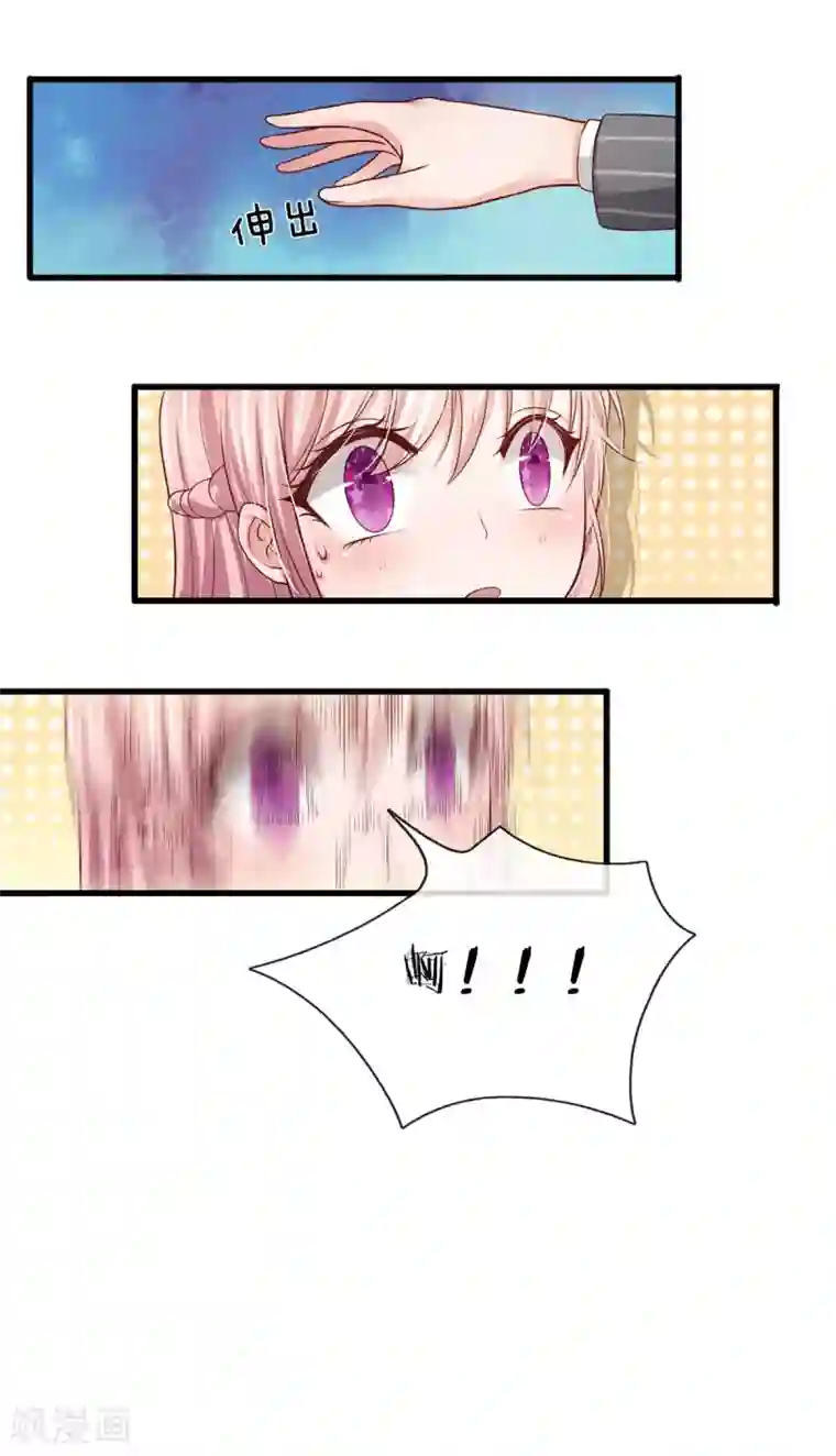 宠你入骨：这豪门，我不嫁了第155话 教你怎么做我的女人