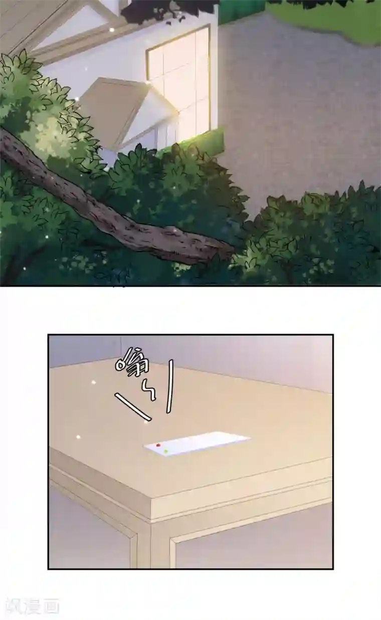总裁请离我远点第39话 不可说的秘密