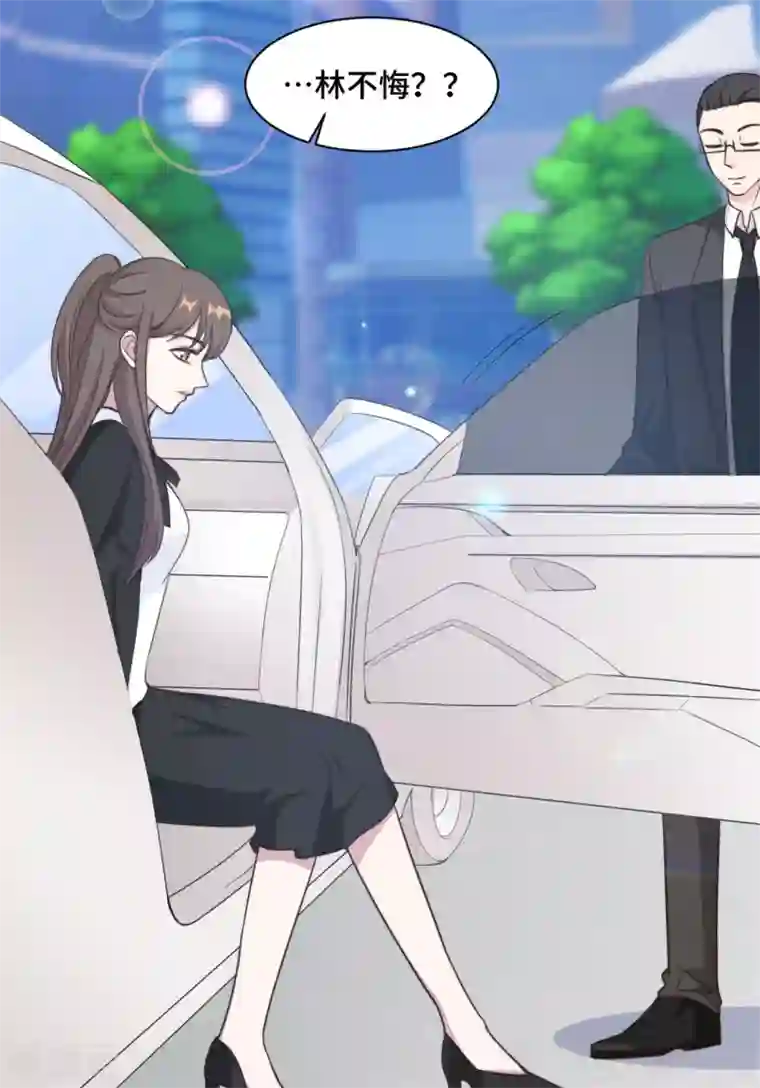 总裁请离我远点第39话 不可说的秘密