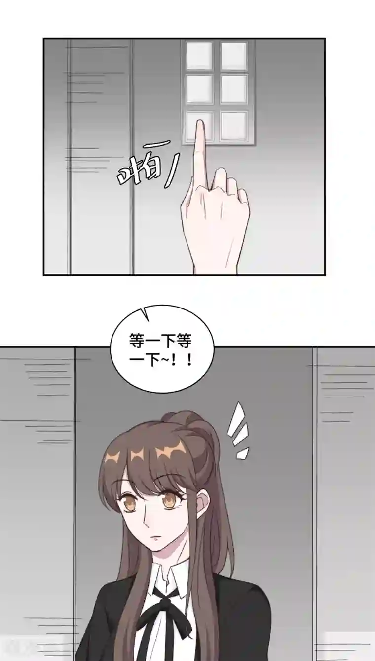 总裁请离我远点第39话 不可说的秘密