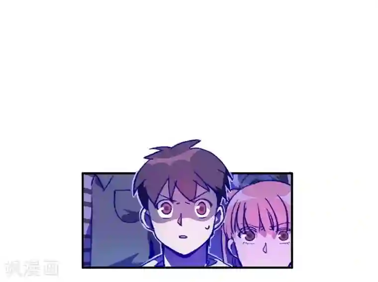 神仙学院（星际互娱）第18话 脑残粉？！