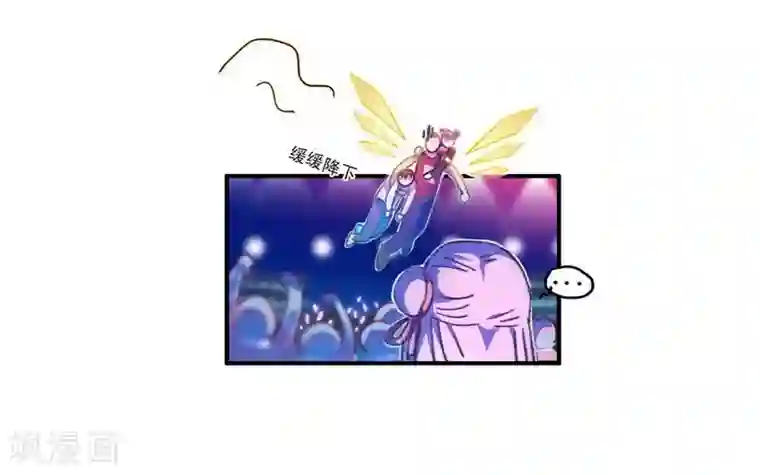 神仙学院（星际互娱）第18话 脑残粉？！